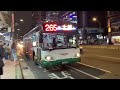 三重客運 成運mb120ns低地板 265路 kka 8113