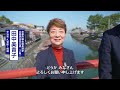 2023 京都府議会議員選挙 立憲民主党 公認候補 田中美貴子さん （宇治市・久世郡）