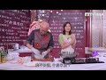 肥媽李鼎打大佬｜為壽星煮好餸 必須內有乾坤！｜肥媽｜李家鼎｜游嘉欣｜烹飪｜美食｜tvb綜藝