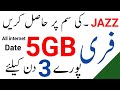 jazz 5GB Free internet code//jazz internet package//jazz Free internet package//zameer 91 channel