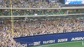 【阪神ファン総立ち】2017.7.29 福留孝介代打勝ち越しホームラン時のレフトスタンド ナゴヤドーム