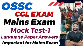 Odia \u0026 English Mock Test-1 Answers for OSSC CGL Mains Exam 2023 #cglmains2023