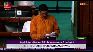 Shri Jugal Kishore on Demands for Grants under the Ministry of Railways for 2022-23 in Lok Sabha.