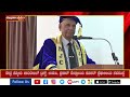 netrajyothi institution holds convocation ceremony inauguration of pg centre daijiworld udupi