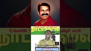 நாங்கள் நிறைய இரத்தம் தந்து விட்டோம் கொஞ்சம் சுதந்திரம் தாருங்கள் - மேதகு பிரபாகரன்