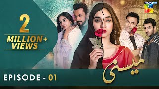 Meesni - Episode 01 ( Bilal Qureshi, Sharmeen Kashif ) - 16th January 2023 - HUM TV