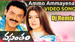 Ammo Ammayena Dj Song Remix  Vasantham full songs, Vasantham songs jukevox, Vasantham movie vide