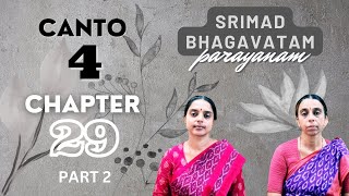 Srimad Bhagavatam Parayanam | Canto 4 | Chapter 29 | Part 2