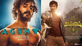 AGENT Teaser | Akhil Akkineni, Mammootty VS Rama Rao On Duty Trailer | Ravi Teja | Venu