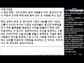 ※시청자댓글 기업이 sns를 이용하는 것은 소통의 수단이 아니라 돈을 더 벌기 위한 장치를 만든 것이라고 생각합니다.