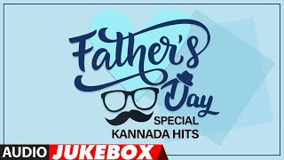 Father'S Day Special Kannada Hits Songs Audio Jukebox | Kannada Hit Songs