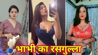 Wah Bhabhi Dil Khush Kar Diya 🤣 Dank Indian Memes | Latest Trending Memes 😂 | MEMES | SB Meme4