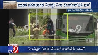 A KSRTC Bus Stuck in Underpass Due to Floods in Mandya