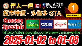 慳人一週 - 西人超市 P.1 Grocery Specials - 2025-01-02 - Food Basics, Real Superstore, Longo's, Walmart