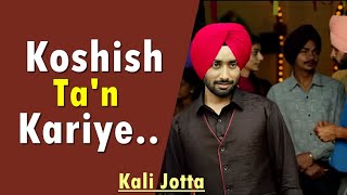 Koshish Ta'n Kariye (Full Song) Satinder Sartaaj|Kali Jotta| Neeru Bajwa, Wamiqa G|New Punjabi Songs