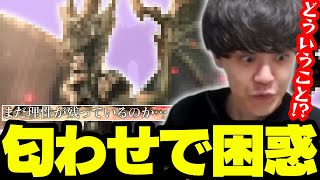 【PV初見反応】サンブレイクボーナスアプデの予想とPVを見るよしなま【2023/06/07】