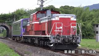 警笛あり 煙あり ＤＤ５１牽引配給列車 (2021年6月27日)