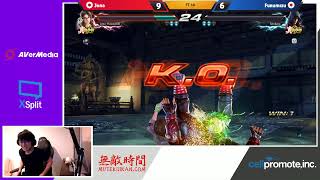 鉄拳7 古水(仁) vs じょな(ジュリア) Tekken7 Furumizu(Jin) VS Jona(Julia)