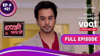 Thapki Pyar Ki | थपकी प्यार की | Ep. 421 | Bihaan In A Critical Condition! | गंभीर हालत में बिहान!