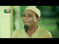 চাপাবাজ পর্ব ৫৫৫ new comedy natok chapabaj ep 555 hasan jahangir anonna anu কমেডি নাটক