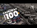 Causeway turns 100: Its milestones over the years