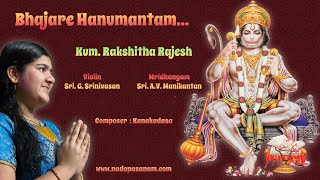 Bhajare Hanumantham | Hindolam | Adhi | Kum. Rakshitha Rajesh