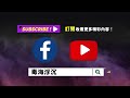 毒海浮沉 日本orb接線特價 升級2.5平衡耳機好機會｜接線｜中文字幕｜2022 05 25