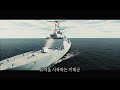 중국이 한국을 잘못 건드리면 벌어지는 일! 동북아의 요새인 한국을 건드렸다! 대한민국 해공군 총출동! 중국 항모를 수장시키는 제7기동전단 (서해대전 시리즈 3편)