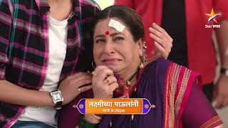 Lakshmichya Paulanni | Today's Episode 301 | चांदेकर कुटुंबासाठी आनंदाची बातमी! । Star Pravah