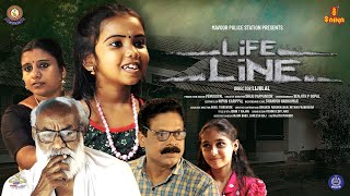 Life Line Short Film | Lijulal | Shiju Pappanoor  | Mavoor Police Station | Awareness Video