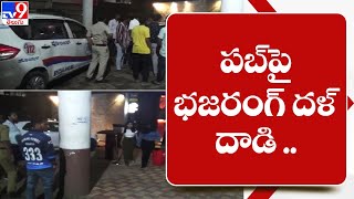 Bajrang Dal Activists attack on pub in mangalore  - TV9