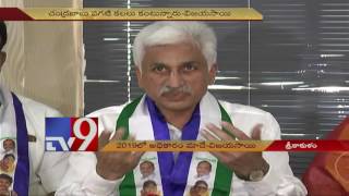 YCP will come to power in AP in 2019 - Vijaya Sai Reddy - TV9