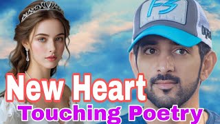 New Heart-Touching Poetry Collection | Latest Poems for You | fazza poems