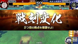 鉄砲単でいこう！【正６位】