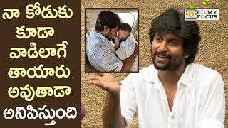 Nani Funny about his Son Arjun || Jersey Team Interview - Filmyfocus.com
