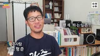 박고형준 학벌없는 사회를 위한 시민모임 활동가 (189/1000)