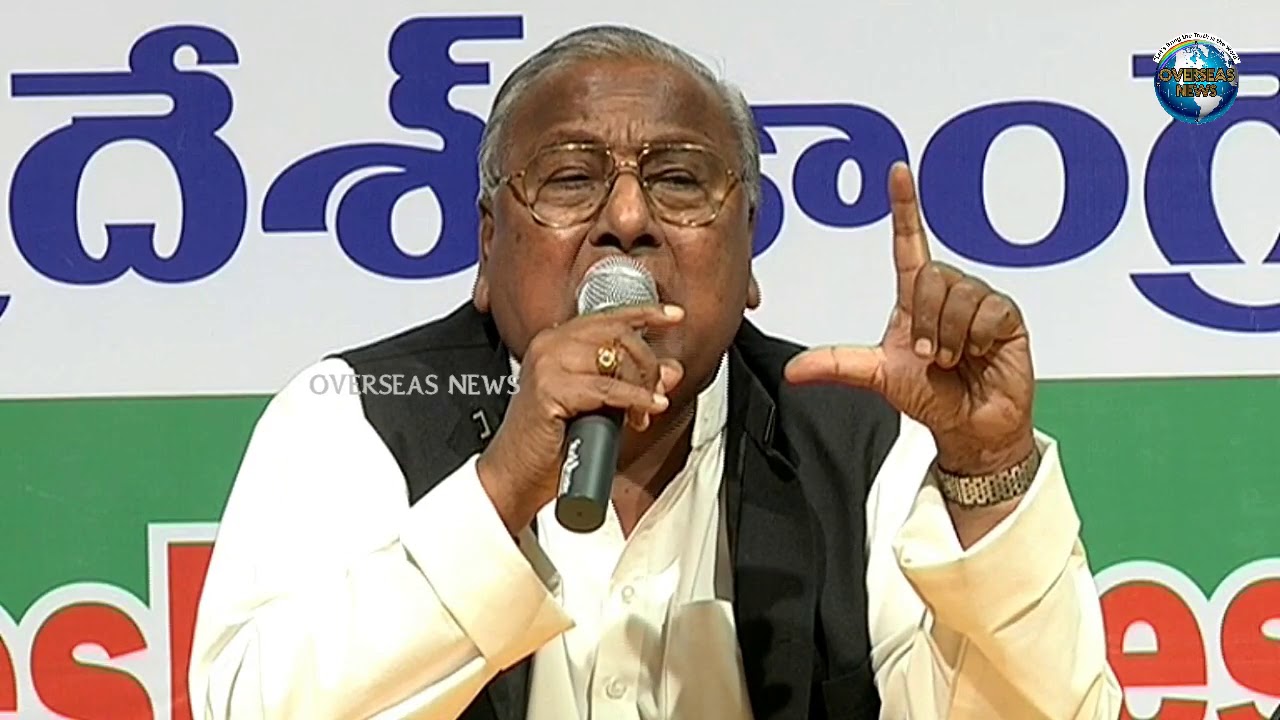 Congress Leader V Hanumantha Rao Press Conference At Gandhi Bhavan ...