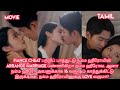 Romantic love story❤/movie/mini drama in tamil/tamil review/ Tamil explanation