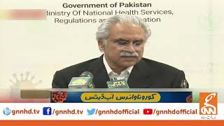 PM's big decision expected shortly l Dr Zafar Mirza Press Conference