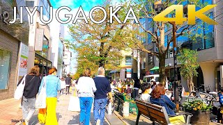 [4K]スイーツと雑貨の街「自由が丘」2021年4月 東京散歩 Tokyo walk Jiyugaoka #tokyowalk #東京 #自由が丘