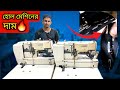 হোল মেশিনের দাম🔥জুকি হোল মেশিন LBH781 ✅ juki hole machine price✅juki sewing machine✅garments sewing