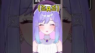 【惑莉Holly】喝完酒就開始瑟瑟的主播！？#shorts  #台灣vtuber #精華 #vtuber #vtuber中文