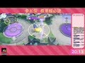 【ポケモンユナイト】参加型スタンダード＆カスタム　エーフィ強化きちゃー！　初心者さん初見さん大歓迎！　 配信 ゲーム 　 ポケモンユナイト　 参加型