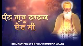 DHAN GURU NANAK JAAP BY BHAI GURPREET SINGH JI RINKU JI