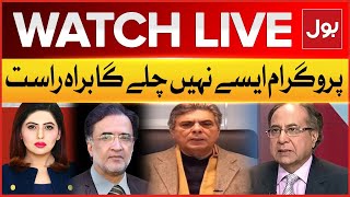 LIVE: Aisay Nahi Chalay Ga | Imran Khan Protest Call | PMLN Next Plan? | PTI In Action | BOL News