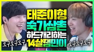 전 프로게이머 2명 하드캐리하는 13살 '그' 초딩그마ㅣ배틀그라운드 이태준