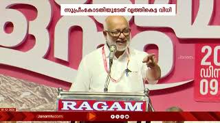 ജ്ഞാൻവാപി വിഷയത്തിൽ സുപ്രീം കോടതിയെ പരസ്യമായി വിമർശിച്ച് എം എ ബേബി