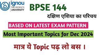 bpse 144 important questions 2024 | ignou bpse 144 december 2024 important questions with answers