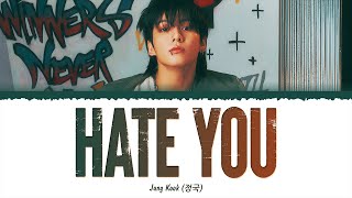 Jungkook (정국) - Hate You (1 HOUR LOOP) Lyrics | 1시간 가사