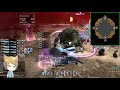 【ff14】グンヒルド零式ダウー解説